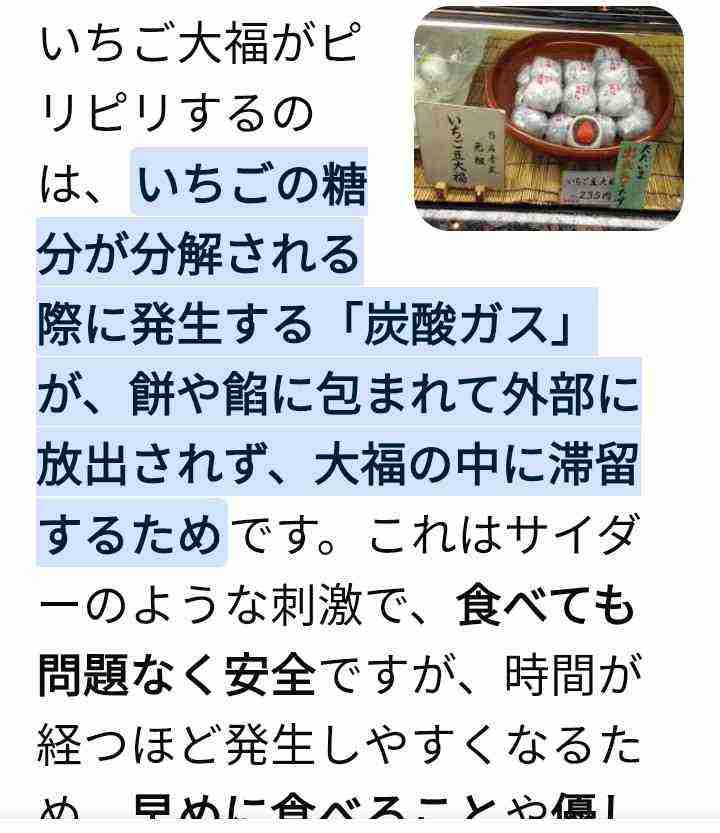 がるちゃんであまり信じすぎないほうがいいアドバイスpart5