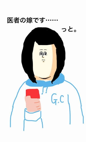 がるちゃんであまり信じすぎないほうがいいアドバイスpart5