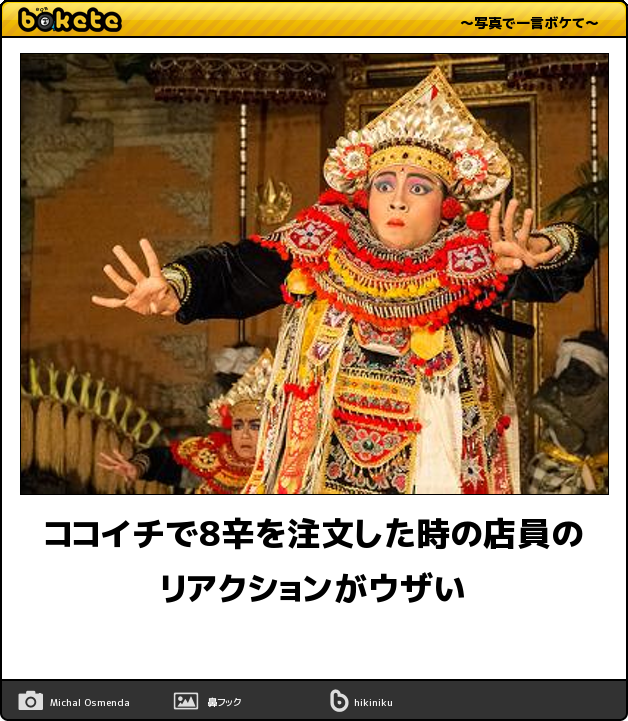 店員の感じが悪いけど利用しているお店