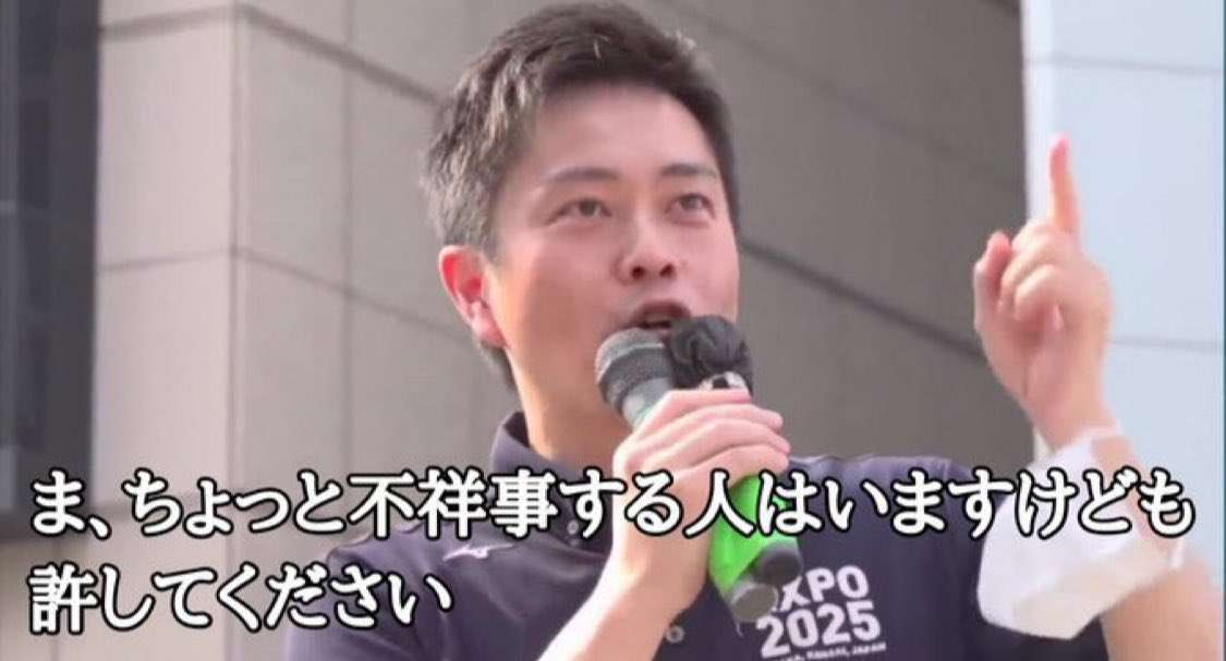 【速報】大阪 吉村知事・横山市長が辞職の意向　都構想問いダブル選に　改めて立候補へ