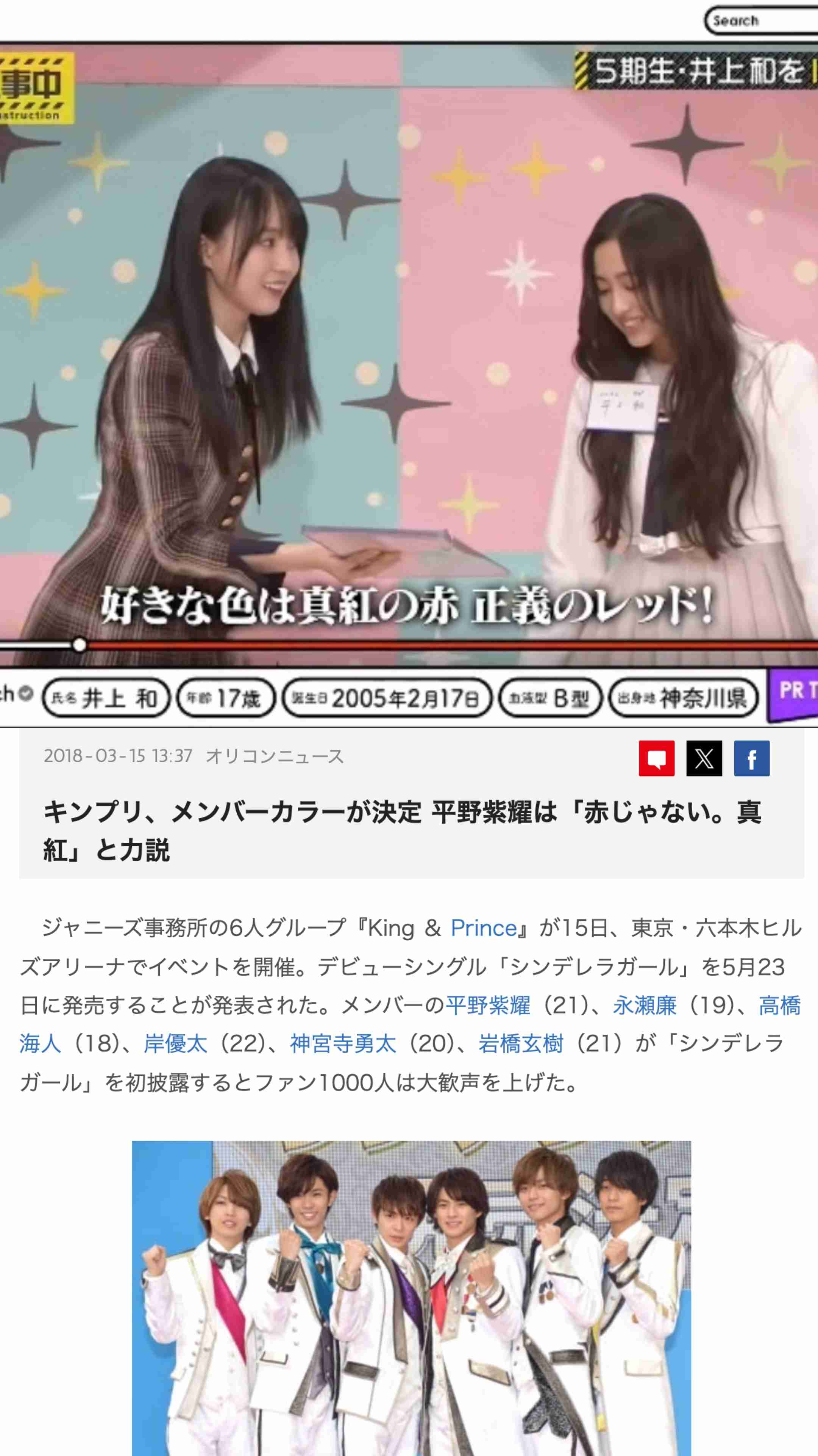 乃木坂46好きな人で語りたい【Part26】