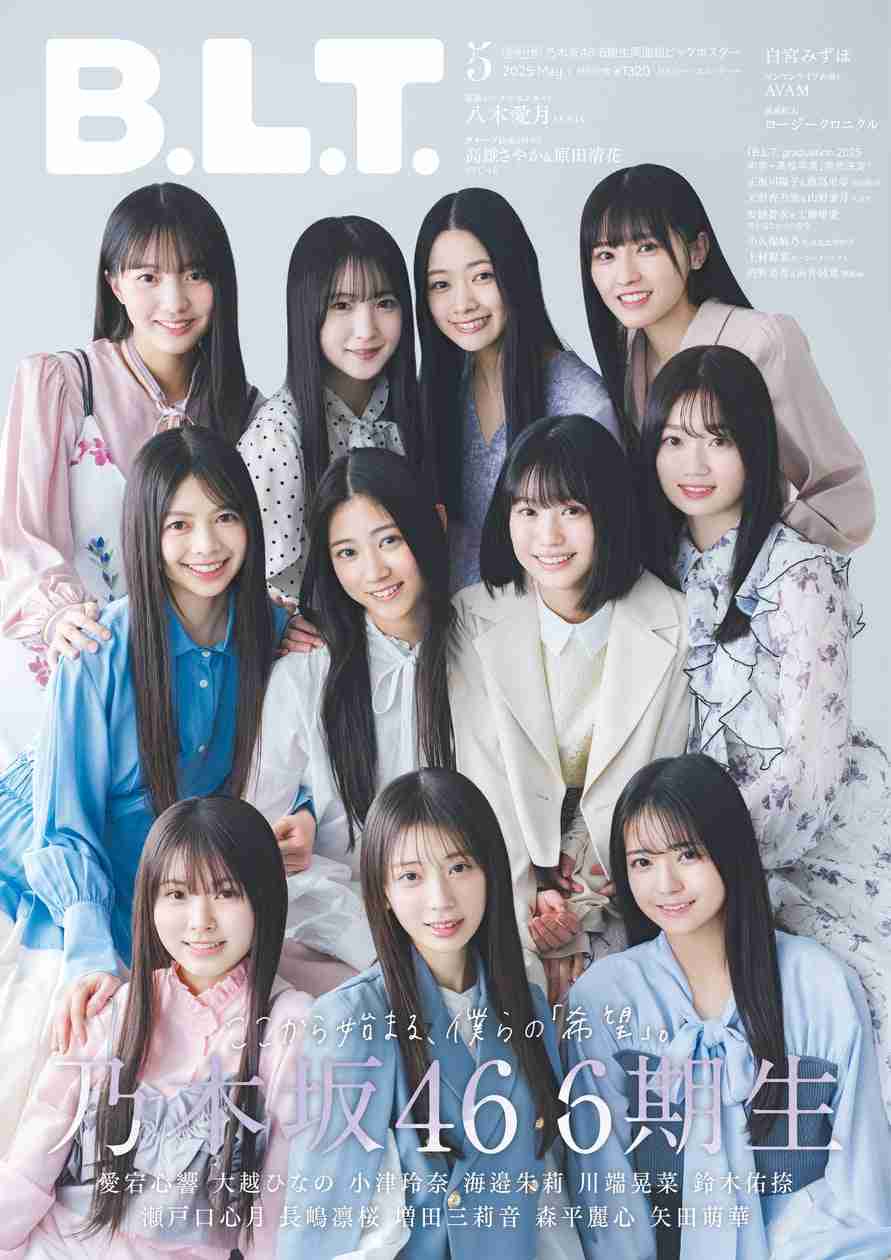 乃木坂46好きな人で語りたい【Part26】