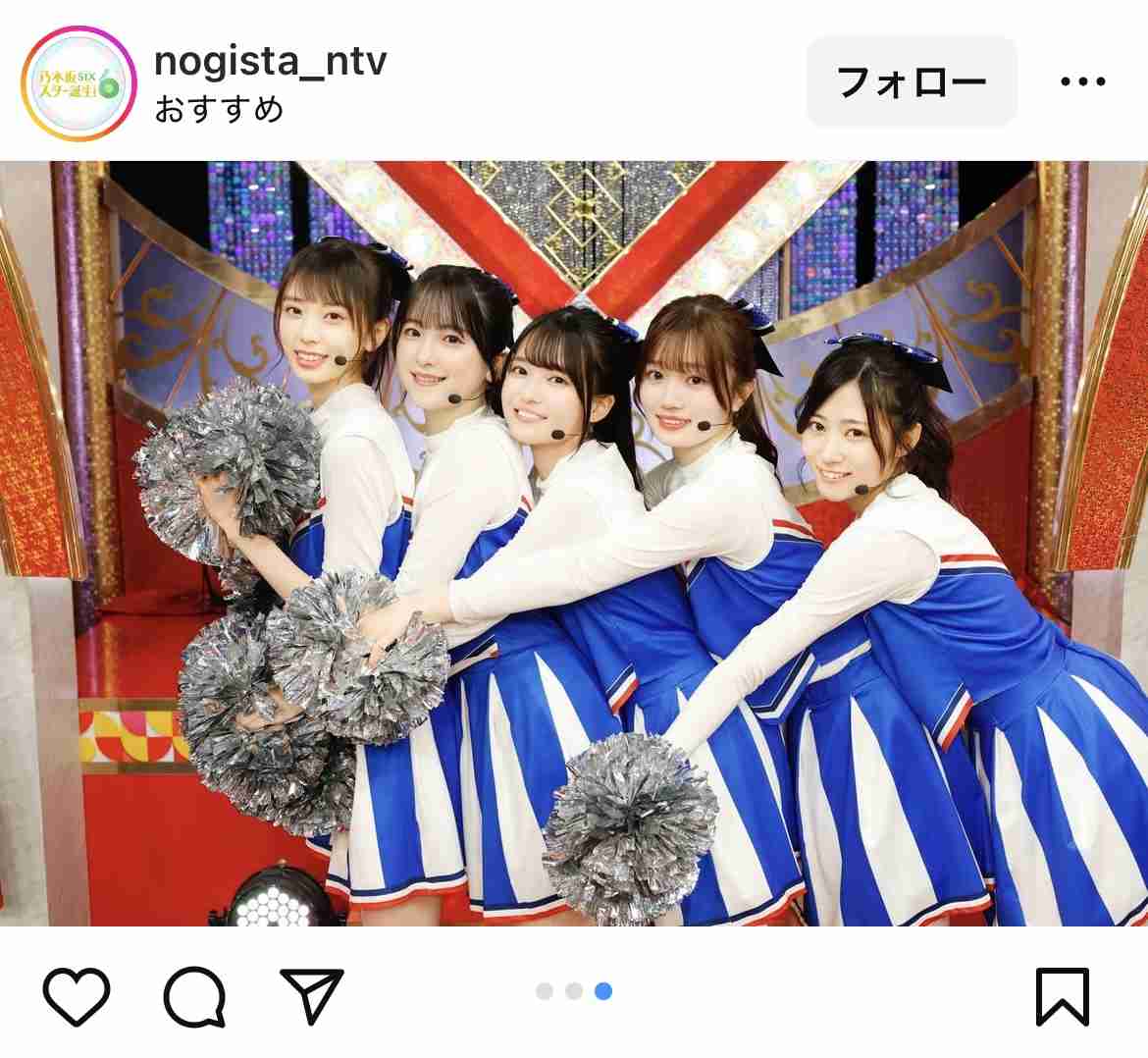 乃木坂46好きな人で語りたい【Part26】