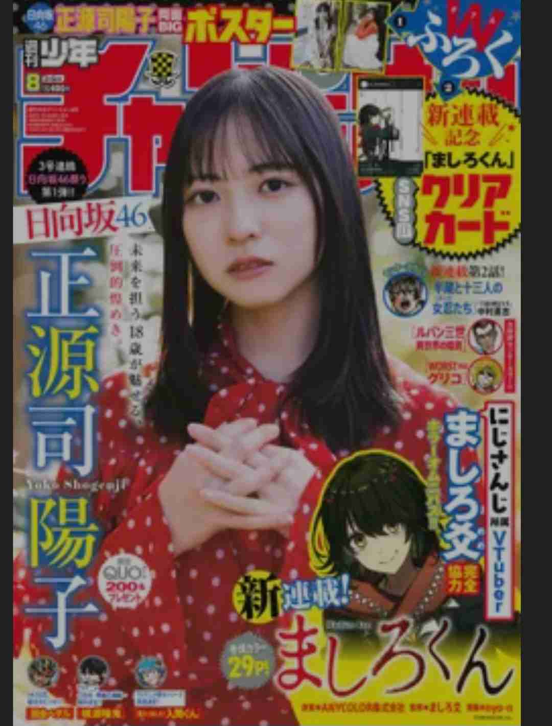 乃木坂46好きな人で語りたい【Part26】