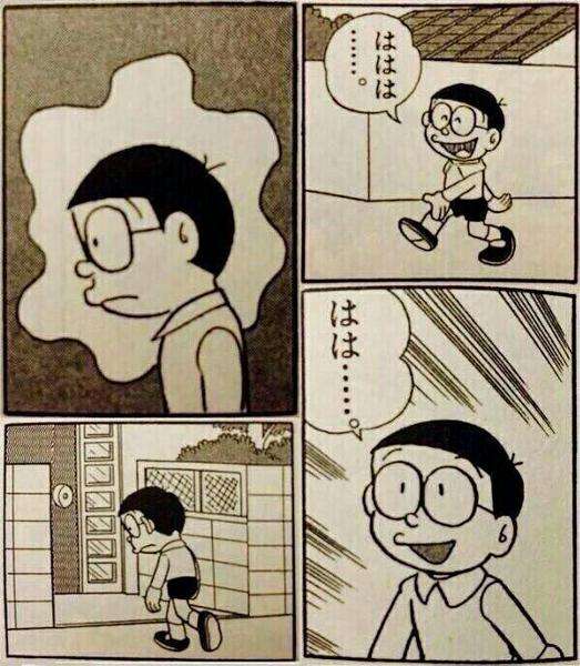 人生を楽しいと感じない