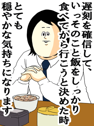 人生を楽しいと感じない