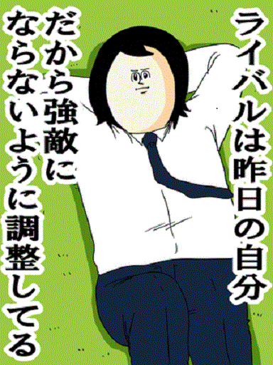 人生を楽しいと感じない
