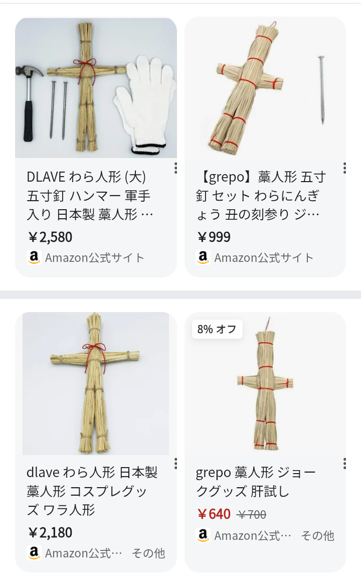 呪いについて語ろう！