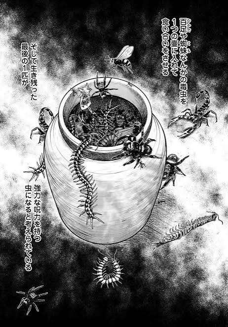 呪いについて語ろう！