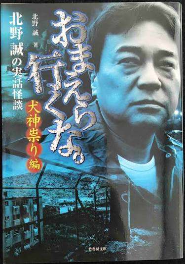 呪いについて語ろう！