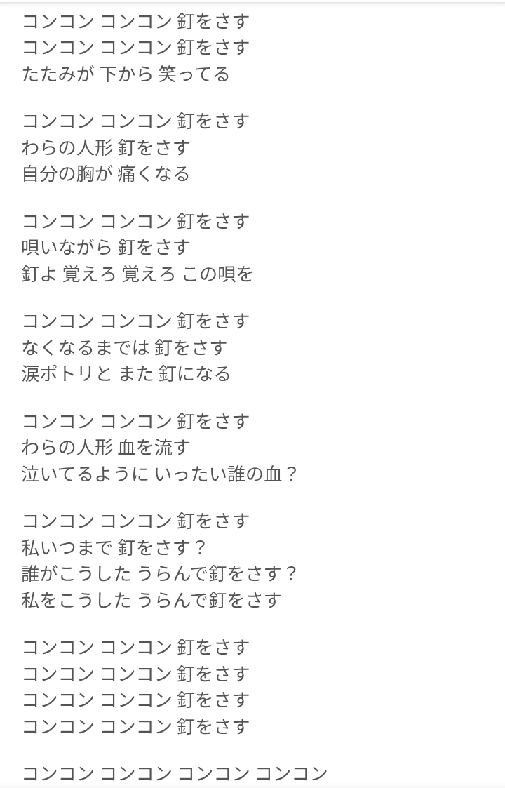 呪いについて語ろう！