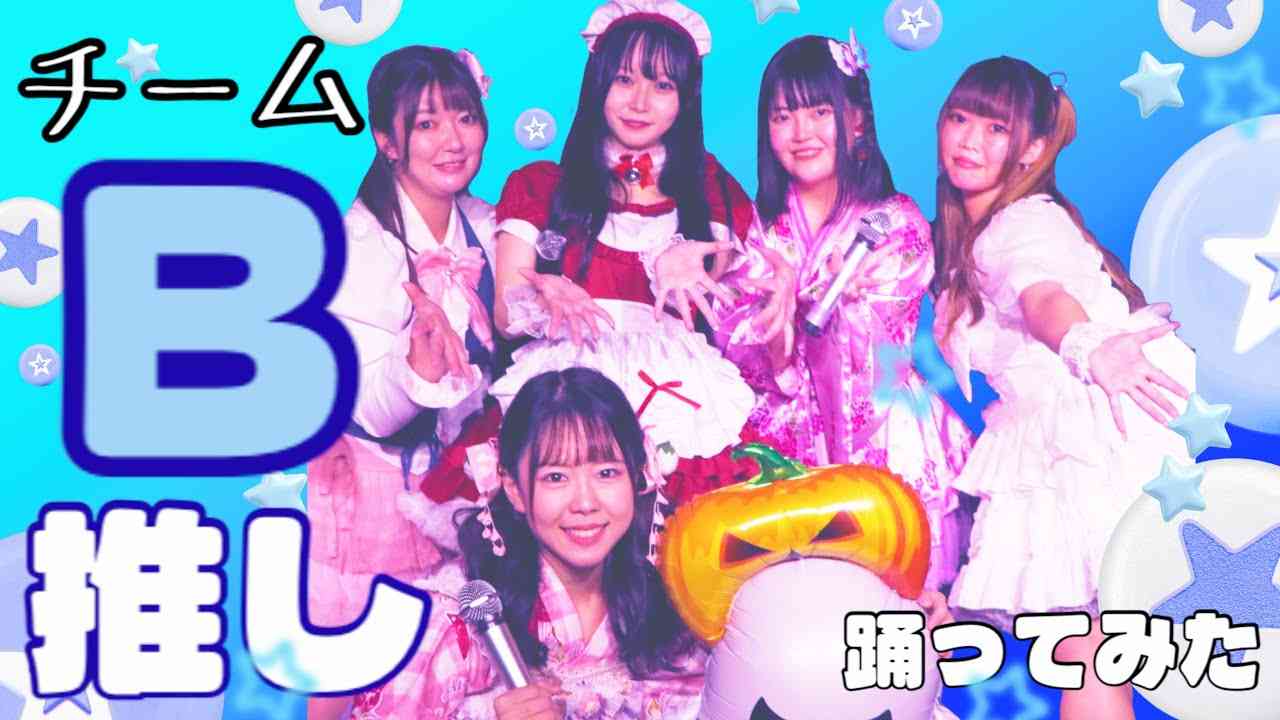 自己紹介ソング