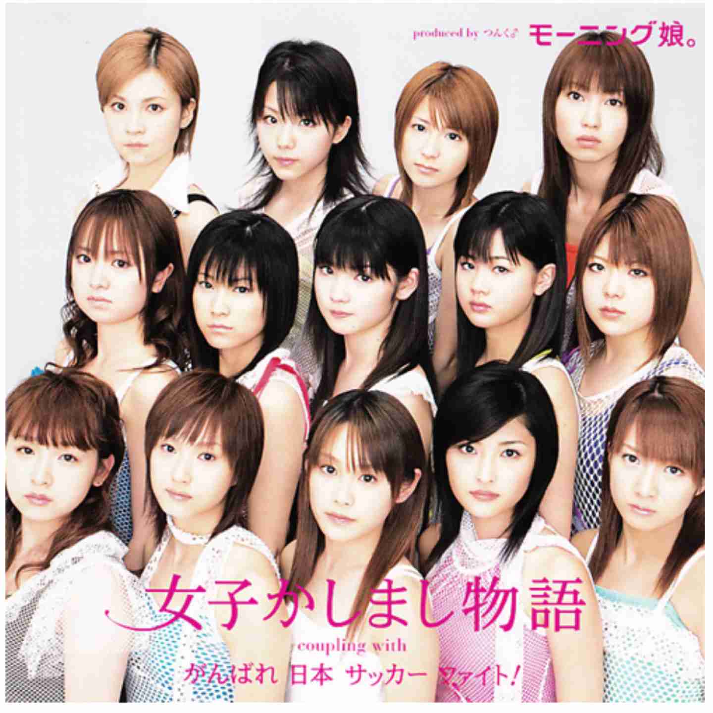 自己紹介ソング
