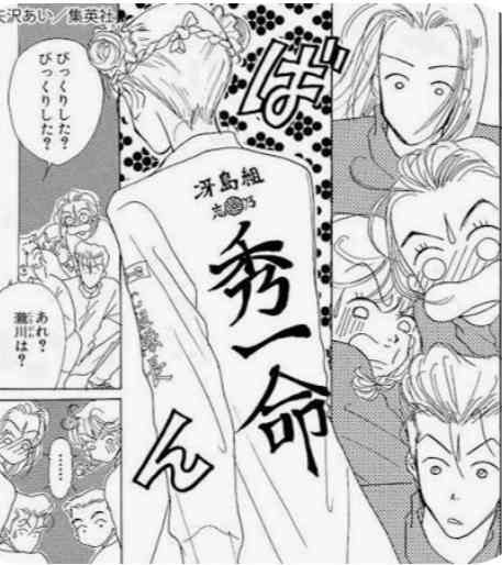 【天使なんかじゃない】マミリンと志乃