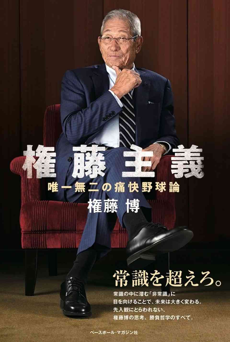 元乃木坂46衛藤美彩、夫・源田壮亮選手＆子供たちとの手繋ぎショット公開「ハワイで」