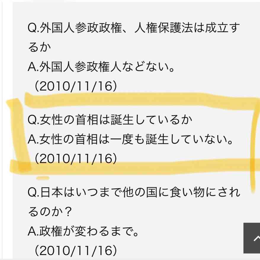 【旧2ちゃんねる】未来人について語ろう