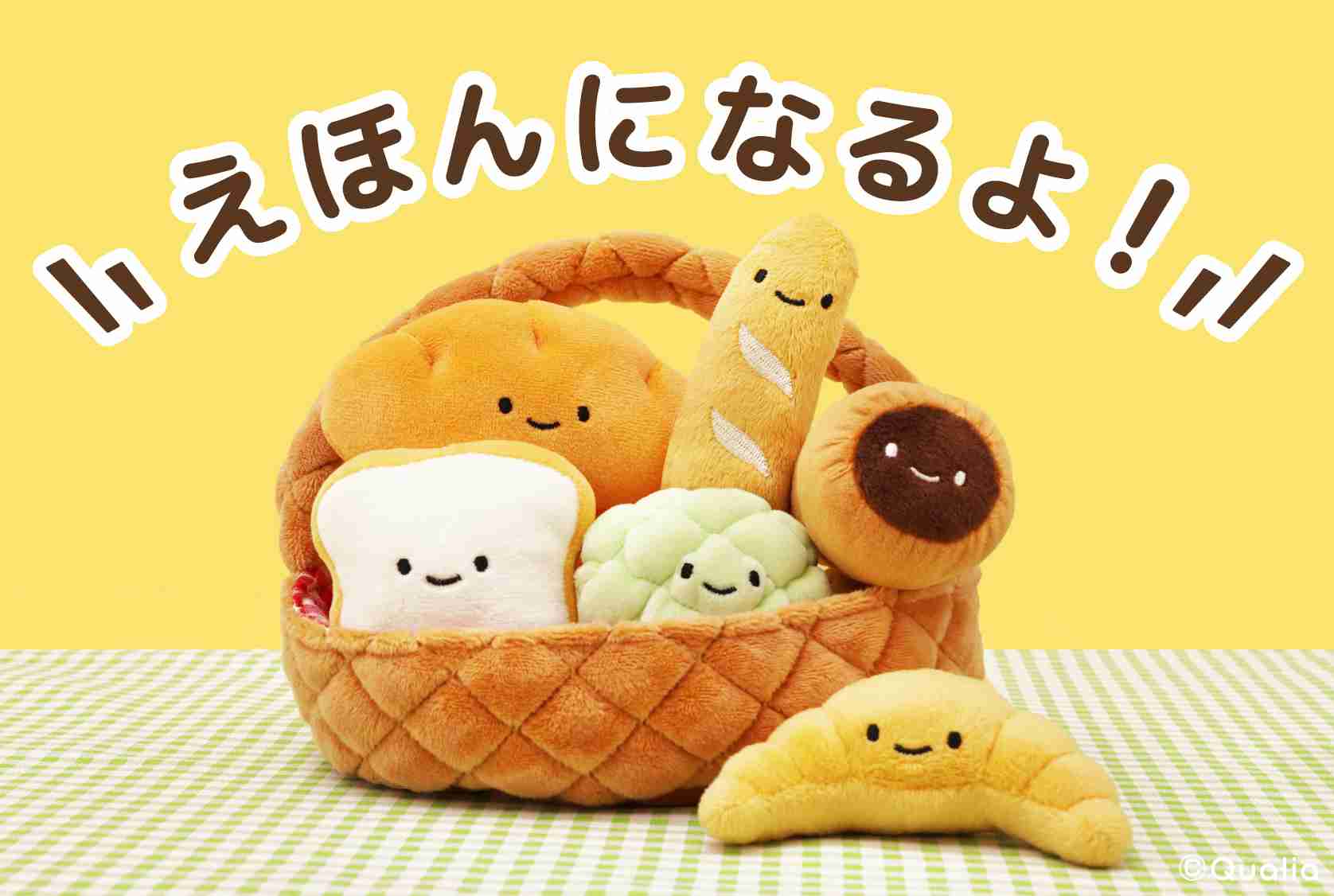 「パクリにしか見えない」菓子店コラボぬいぐるみが物議、伊勢丹イベント“急遽中止”の内幕