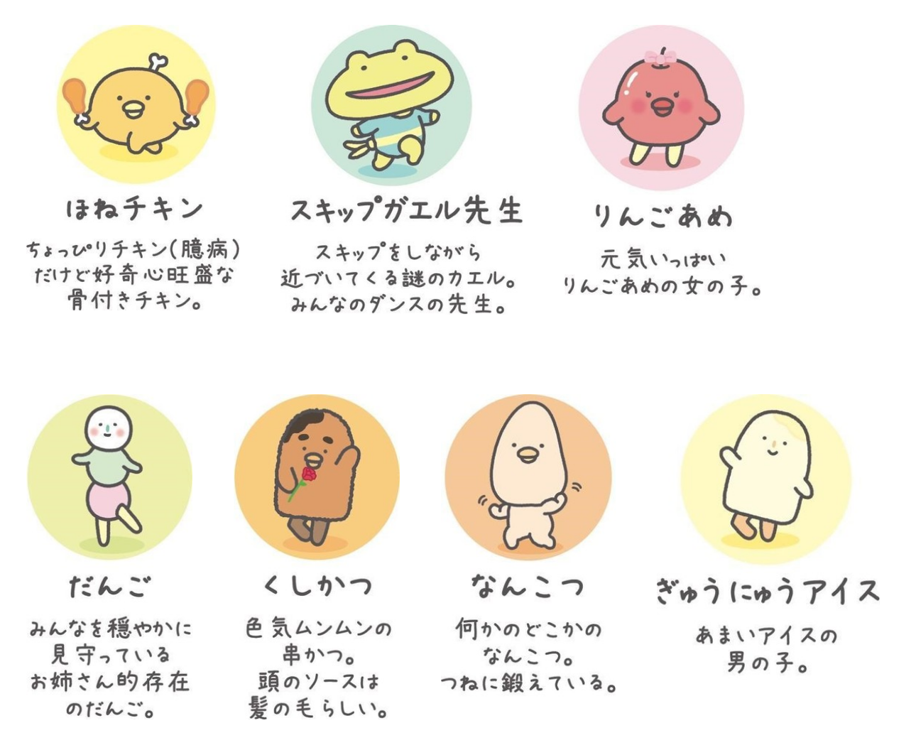 「パクリにしか見えない」菓子店コラボぬいぐるみが物議、伊勢丹イベント“急遽中止”の内幕