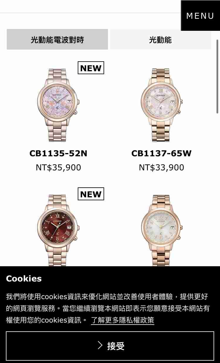 国産メーカーの腕時計が好きな人！part26