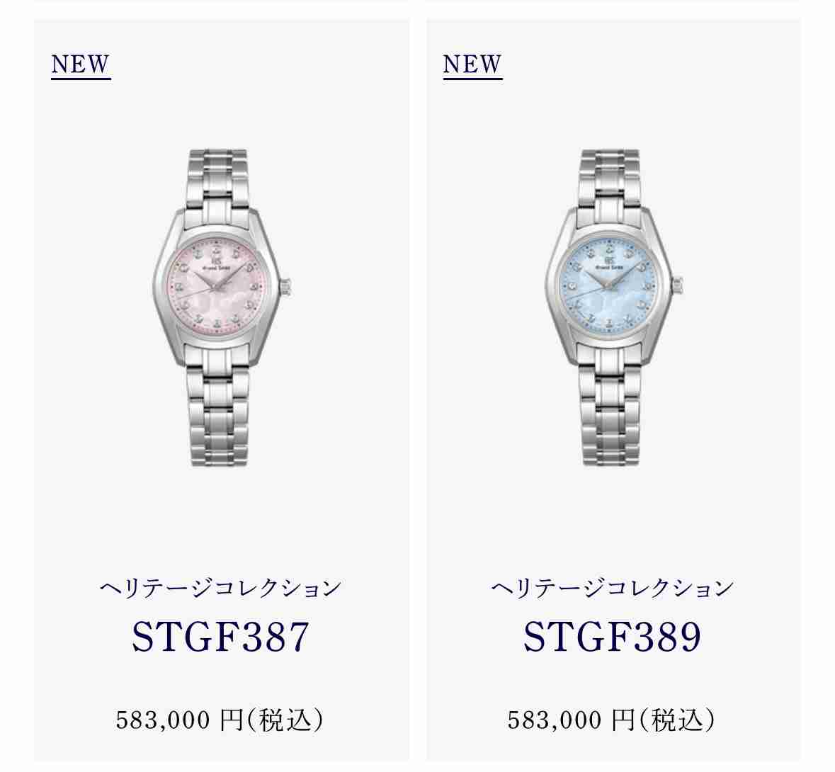 国産メーカーの腕時計が好きな人！part26