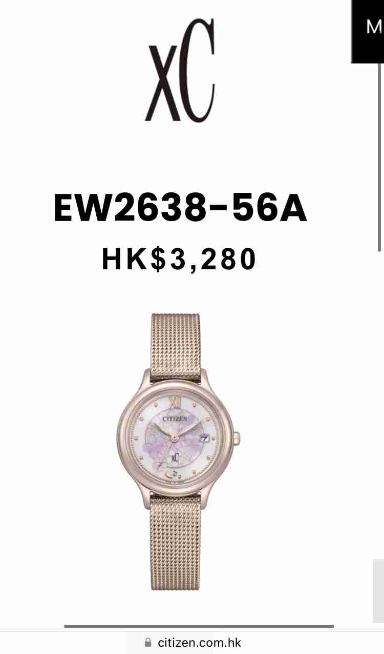 国産メーカーの腕時計が好きな人！part26