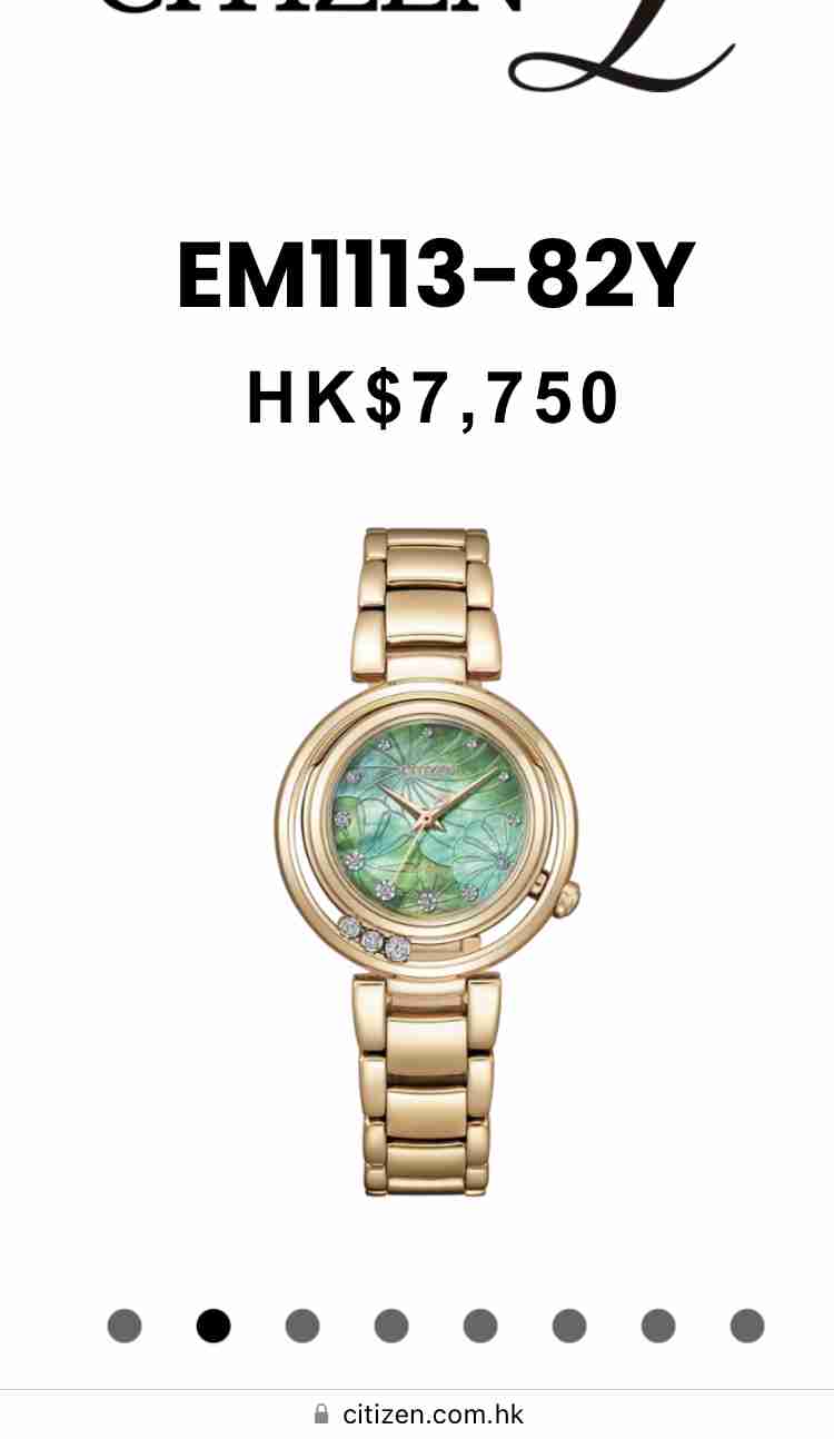 国産メーカーの腕時計が好きな人！part26