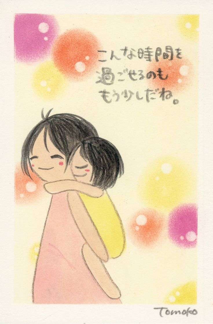 生まれ変わっても今の我が子を育てたいですか？