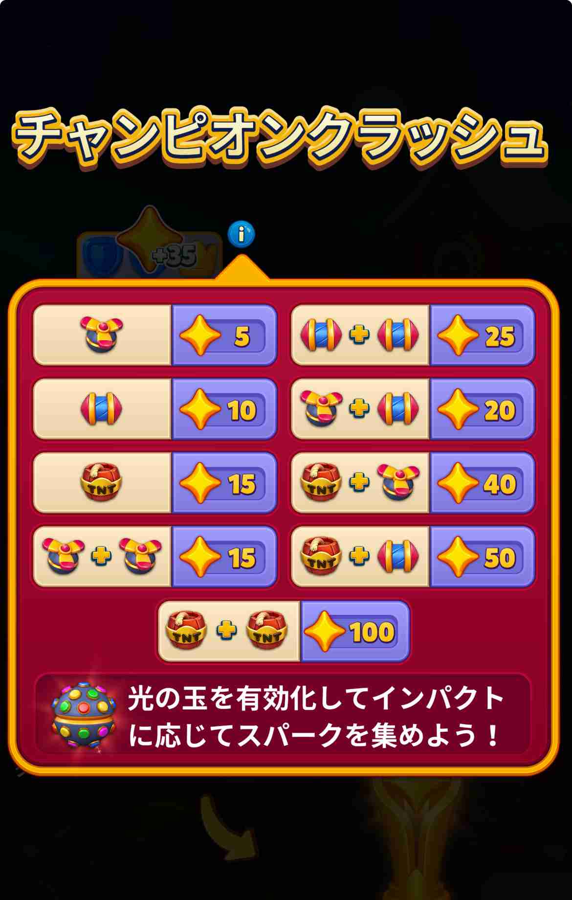  【ゲーム】ロイヤルマッチ､ロイヤルキングダムを語りたい！Part15