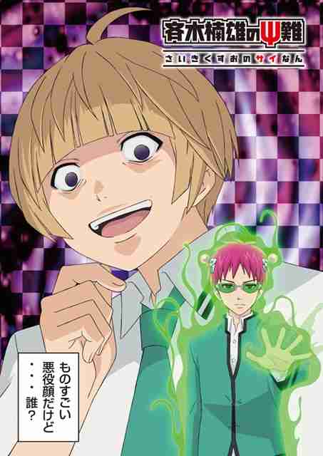 【漫画・アニメ】よく喋るキャラクター