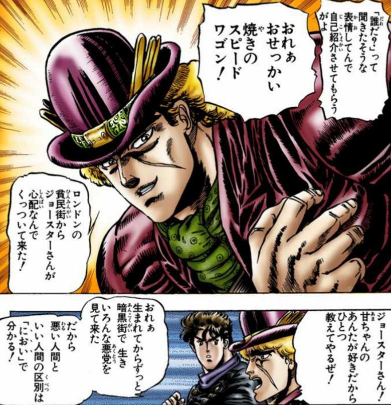 【漫画・アニメ】よく喋るキャラクター