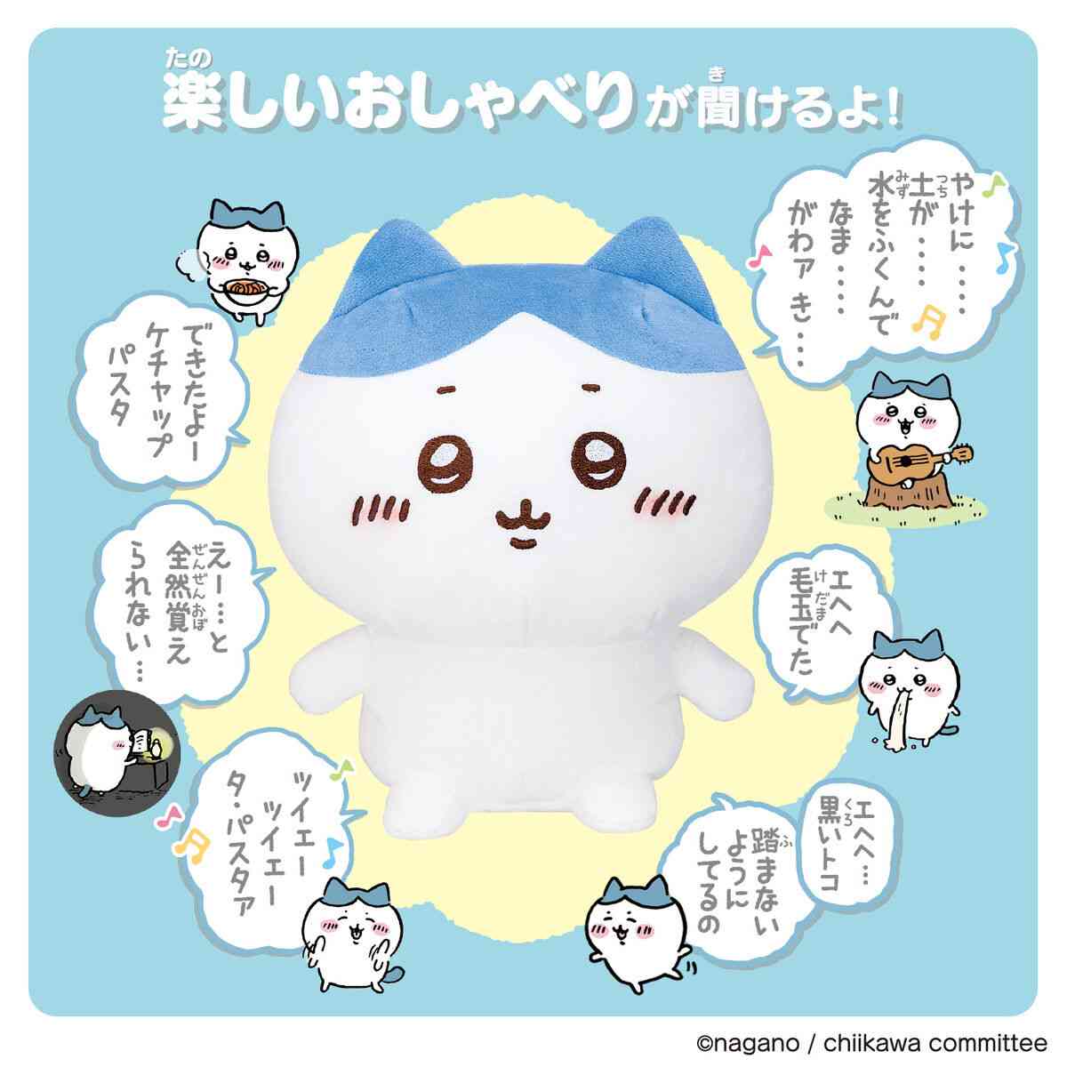 【漫画・アニメ】よく喋るキャラクター