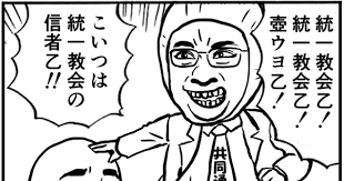 「外国人問題を解決してくれるから」だけではない…高市政権が支持率70%超えの「最強政権」になったワケ