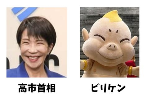 「外国人問題を解決してくれるから」だけではない…高市政権が支持率70%超えの「最強政権」になったワケ