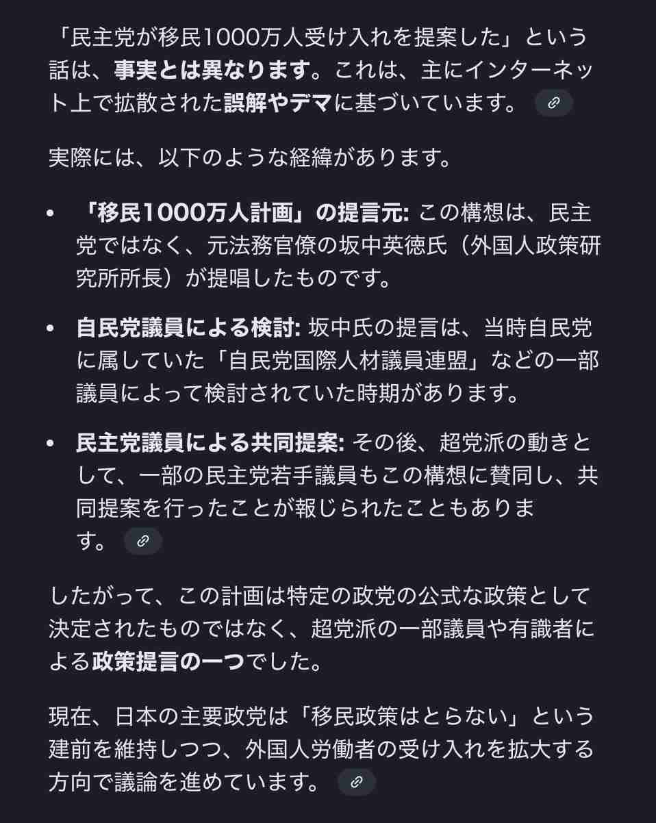 「外国人問題を解決してくれるから」だけではない…高市政権が支持率70%超えの「最強政権」になったワケ