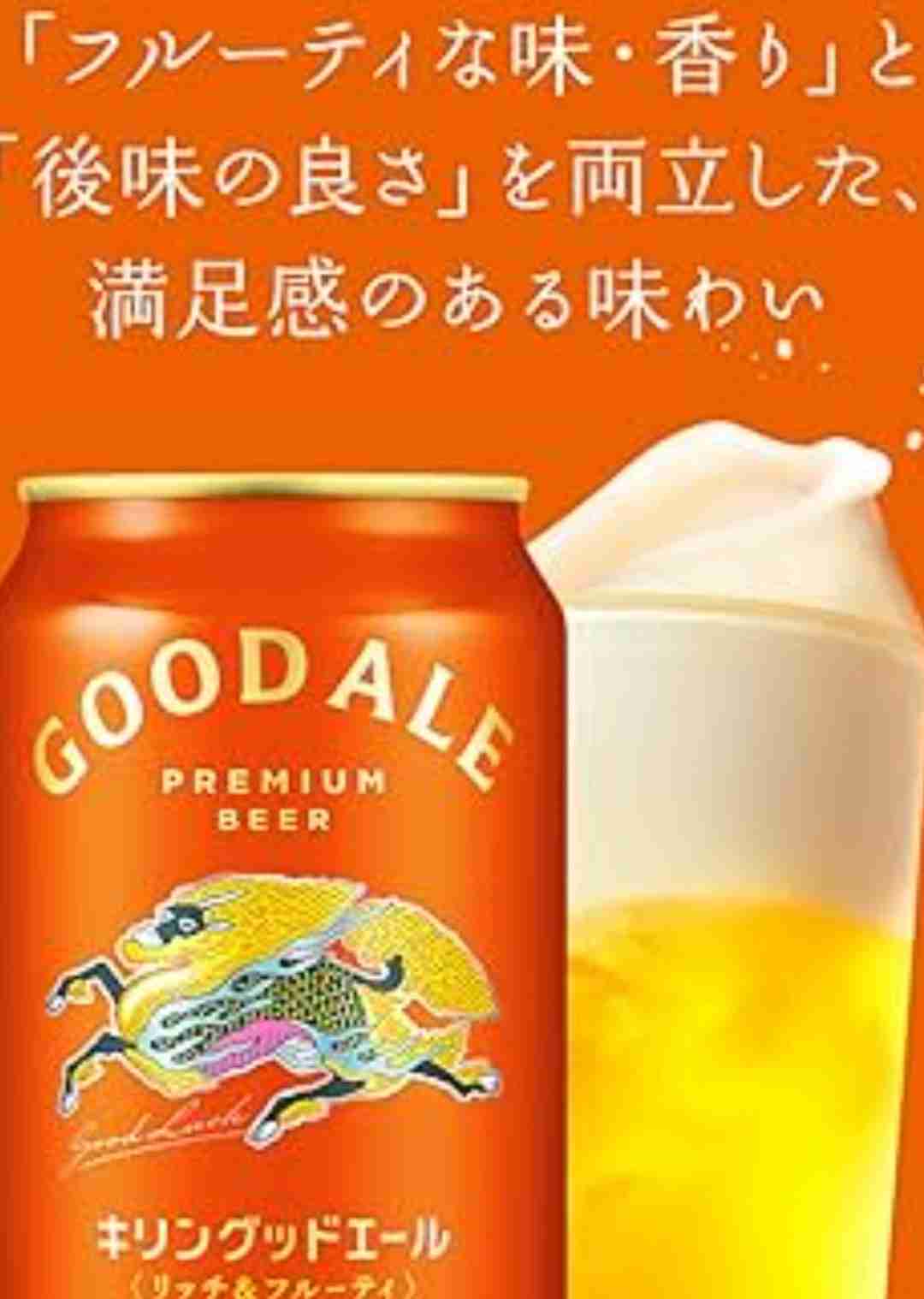 企業努力を感じた事
