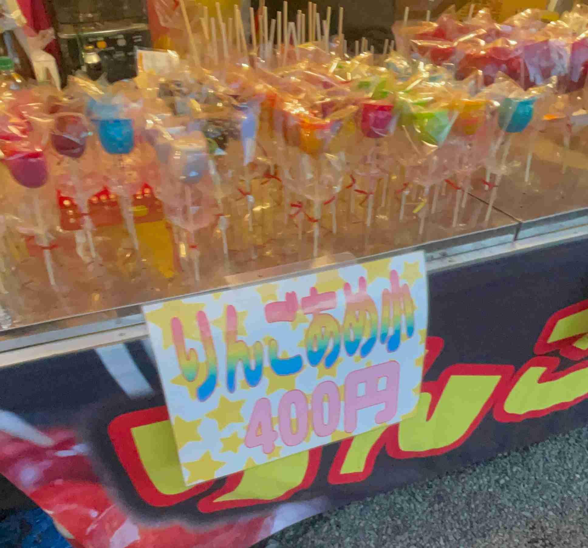 屋台高くないですか？