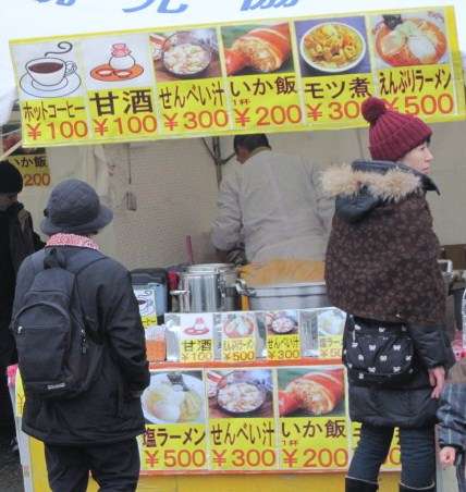 屋台高くないですか？