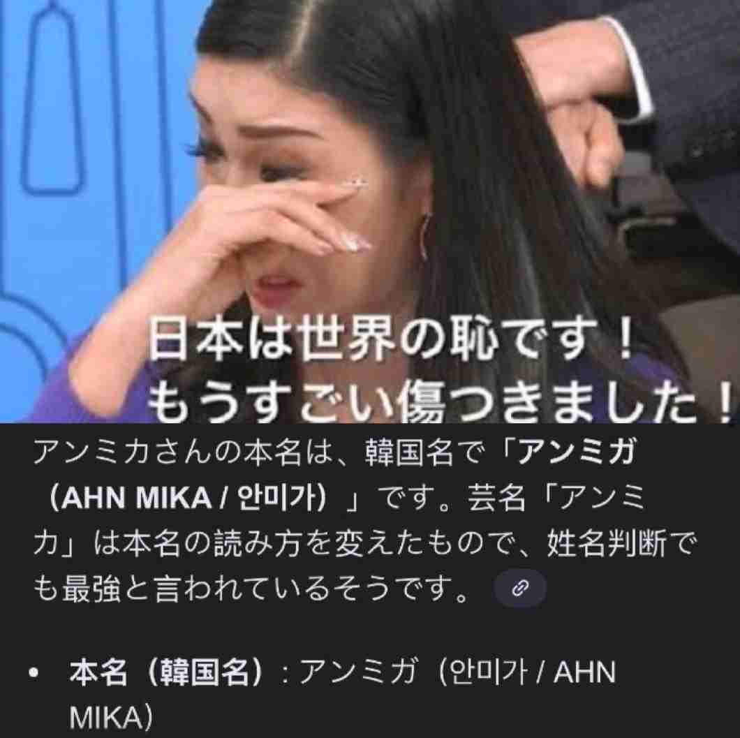ちゃんみな、サラっと苗字告白 SNS反響「聞いたことない」「珍名さん?」