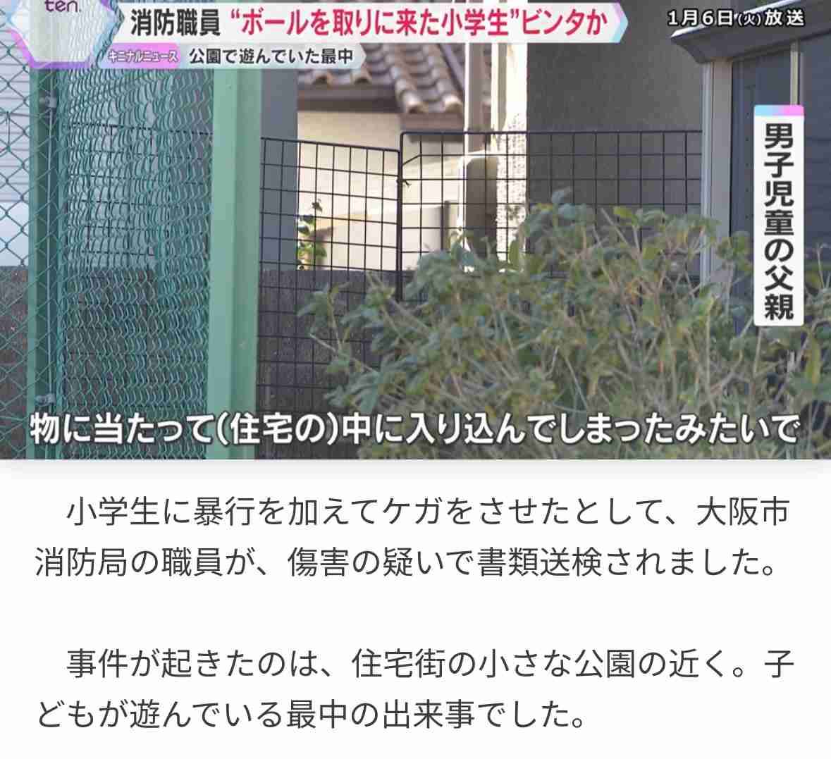 駐車場で子どもと雪遊び中の母親に…のこぎり見せつけ「黙れ！殺すぞ」　脅迫した疑いで30歳男を逮捕　新潟・加茂市