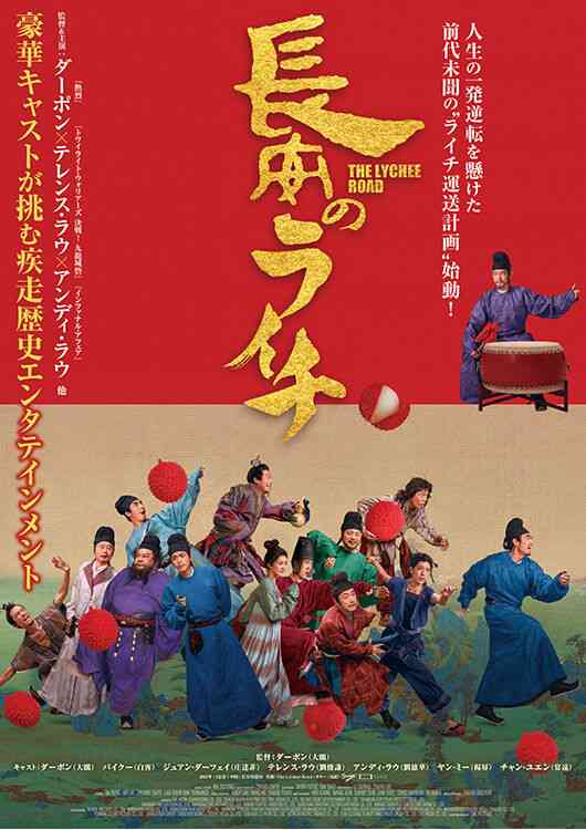 【劇場で】今年最初の映画、何見ましたか?&何見ますか?