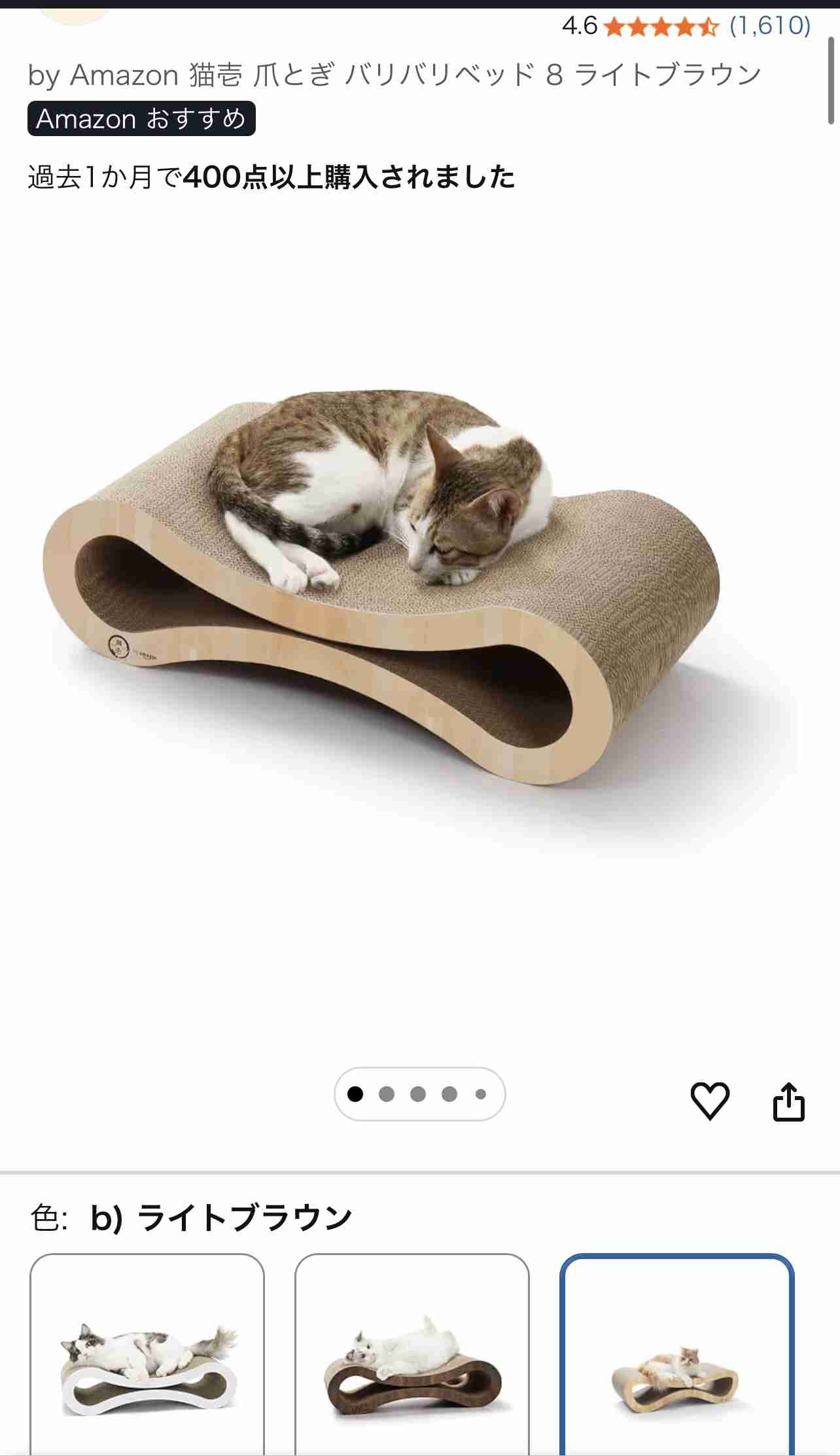 これがあると便利!これ良かった!猫グッズを教えてください【猫による前提】