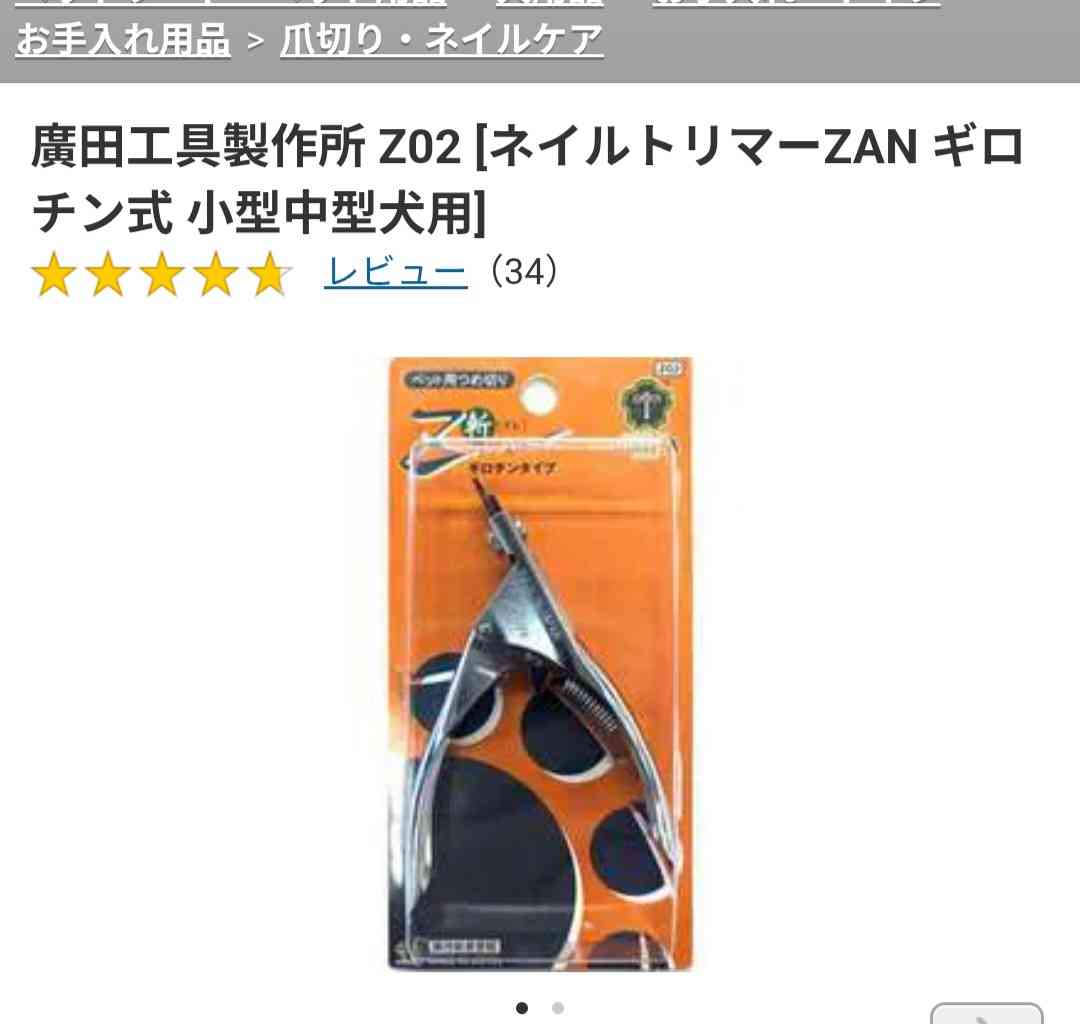これがあると便利!これ良かった!猫グッズを教えてください【猫による前提】