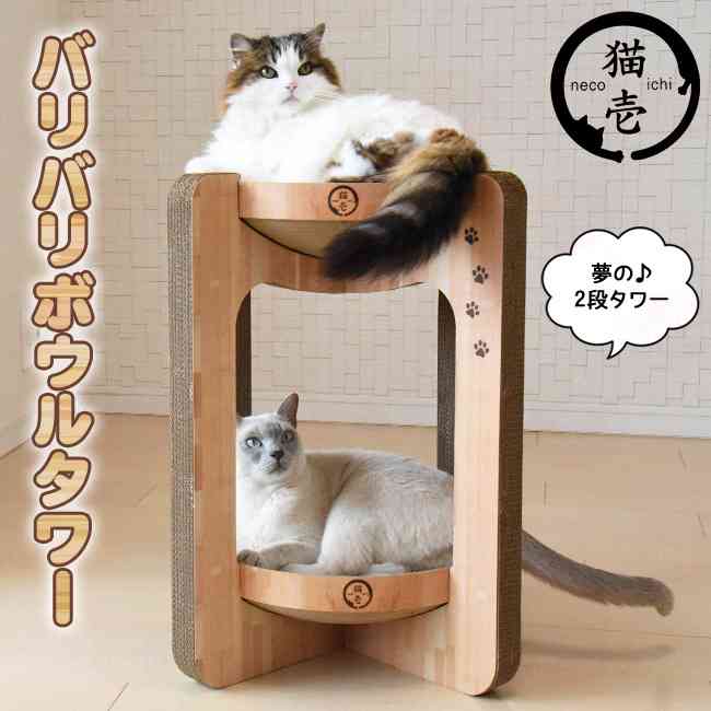 これがあると便利!これ良かった!猫グッズを教えてください【猫による前提】