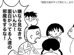 自分の顔タイプと人に言われる偏見を言ってこう！