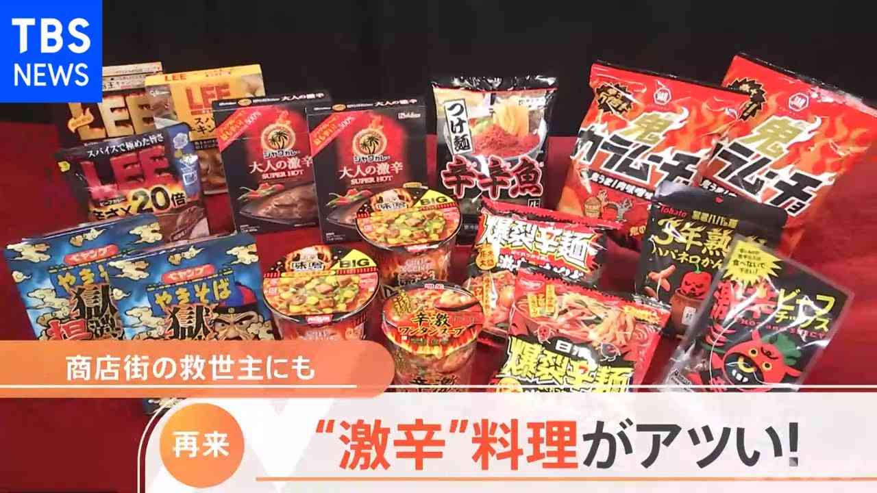 辛いニュースに引っ張られる