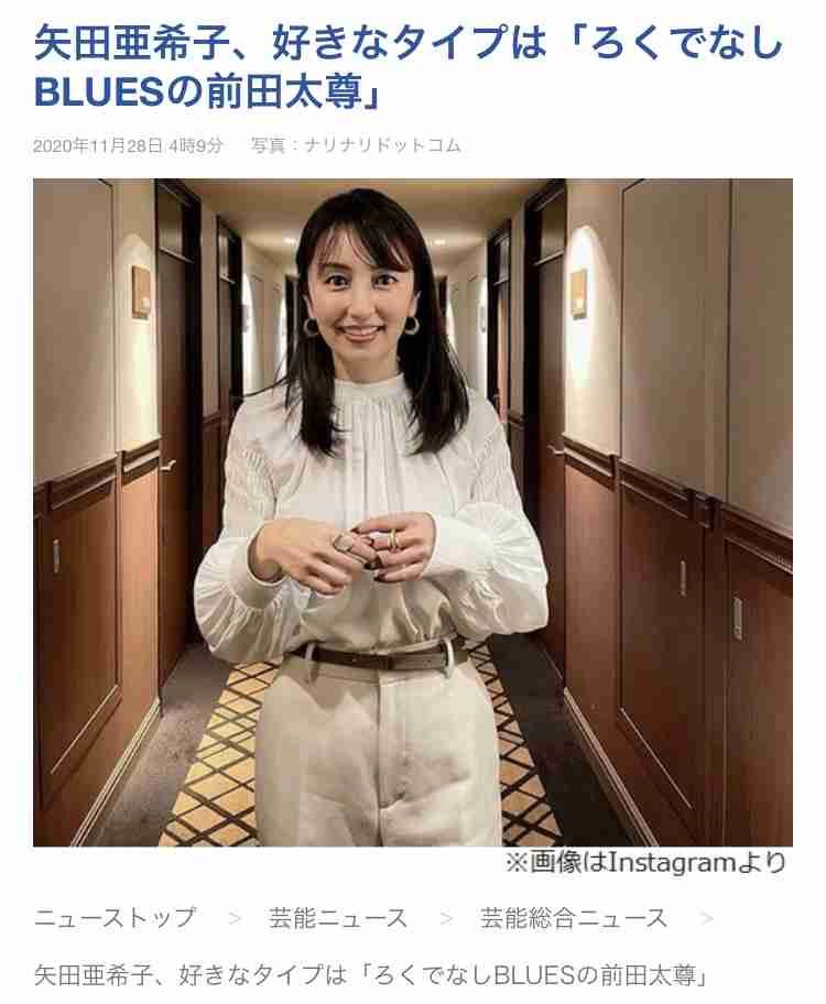眞栄田郷敦、『ろくでなしBLUES』実写版“前田太尊”に マクドナルド新CMに出演