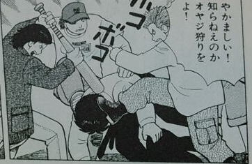 道がボコボコだと感じる人いますか？