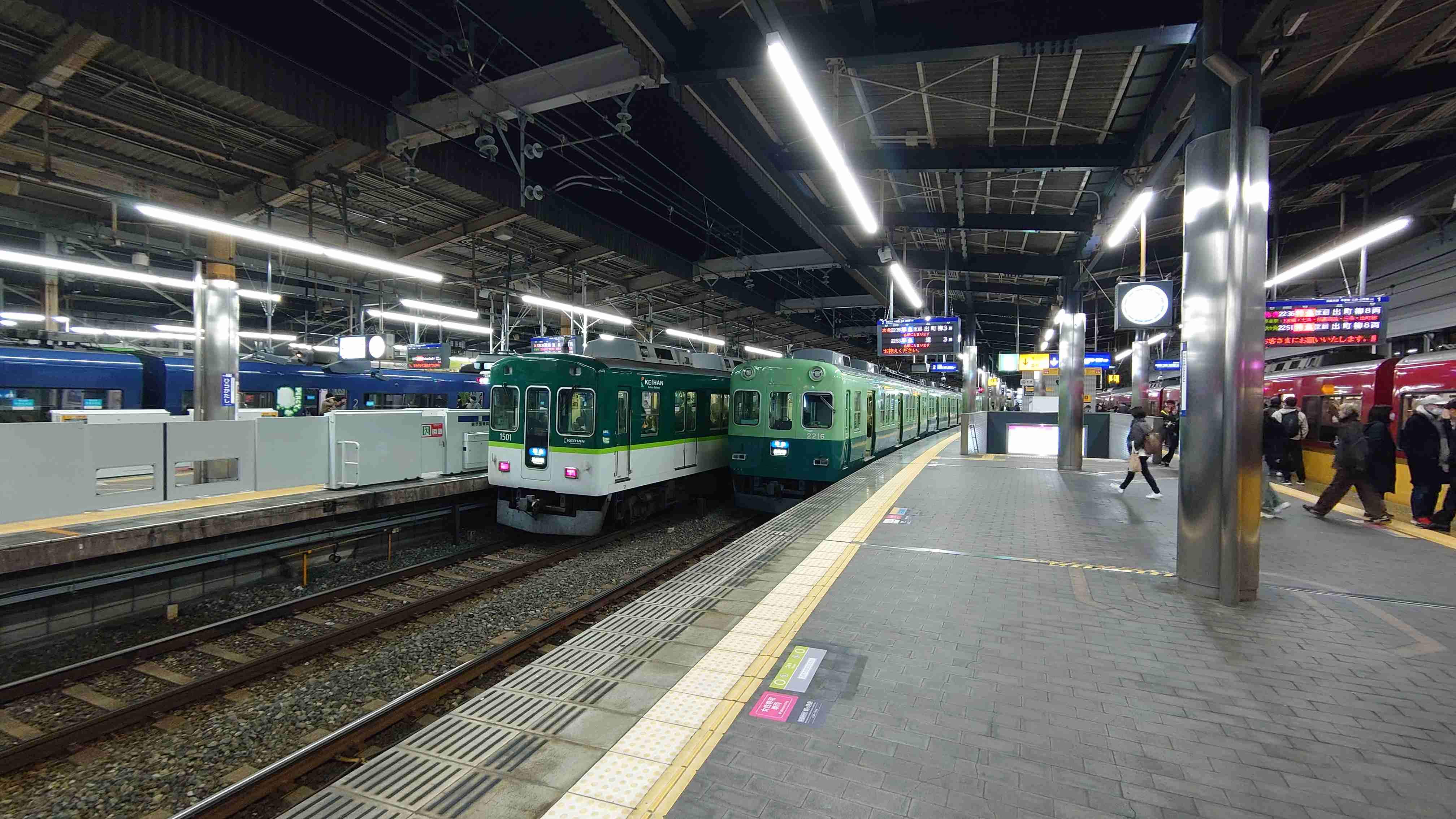 京阪電車・京阪沿線
