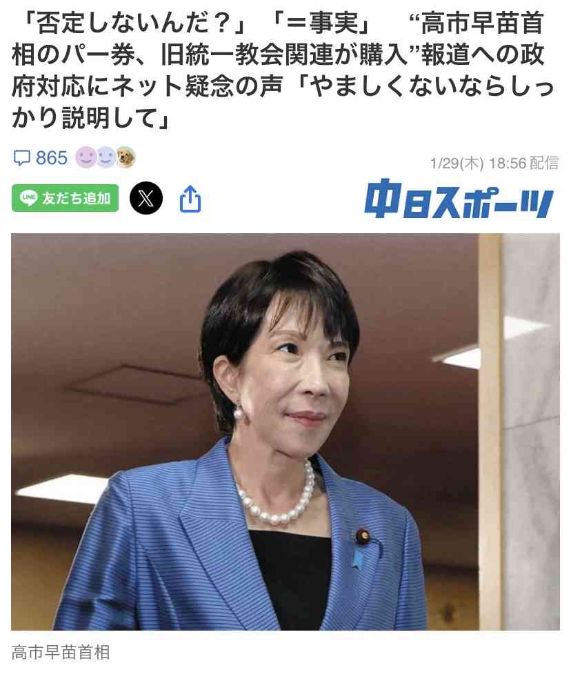 説明が足りない人の心理は？