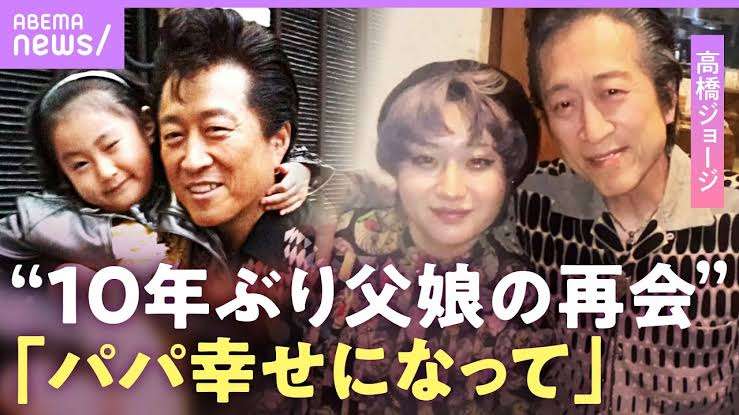 子供と離れて暮らしてる人